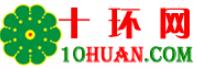 十环网.jpg